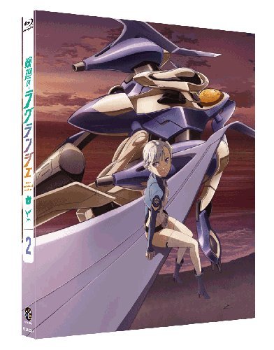 �։�̃��O�����W�F 2 (��������) [Blu-ray]