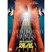 �F���ōł����G����Ȍ���̋V�� [DVD]