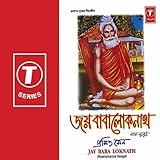 cover of Jay Baba Loknath