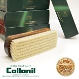 コロニル　山羊毛ブラシ　ケア用品　ゴートヘアーブラシ　1909　最上級品ケアブラシ【財布バッグ】【メンズ】【レディース】【クラフト】【メンテナンス】【ケア用品】