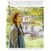 Anne of Green Gables: Collector's Edition