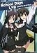 School Days L��H�ӥ��奢�롦�����ɥ֥å� (JIVE FAN BOOK SERIES)