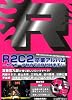 R2C2卒業アルバム〜サイボーグなのでCD付けます!〜