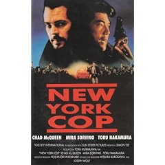 New York Cop