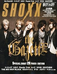 SHOXX (ショックス) 2011年 09月号 [雑誌]