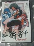 Ikki Tousen