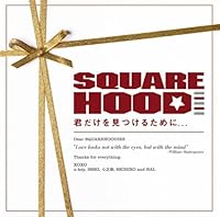 「君だけを見つけるために...」 「君だけを見つけるために...」