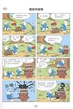 The Smurfs True Blue Friends I(8 Volumes), Color Illustrations, Chinese Ed