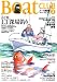 Boat CLUB (ボートクラブ) 2008年 03月号 [雑誌]