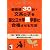 偏差値３０台文系の子を国公立大医学部に合格させる究極の方法 (YELL books)