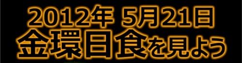 �����������׸��ץ졼�� ����ӥ塼�ۡ�2012ǯ 5��21����25ǯ�֤�˶����������¬�Ǥ��롪�������饹 �ڳ�������/�������󥰥饹/�/��¬/�������饹/����/����/����/���󥰥饹/���饹/���������