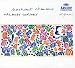 Machaut: Chansons