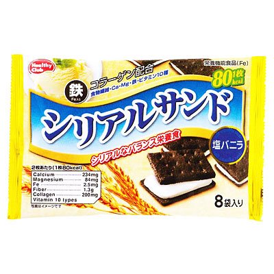 ８袋シリアルサンド（塩バニラ）