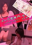 �������߱���!~�ꥢ��ɡ����ǥ� ��� ��~ [DVD]