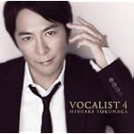 VOCALIST4(初回限定盤A)(CD13曲+DVD付)