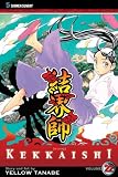 Kekkaishi, Vol. 22