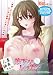 人妻柚希さんの筆下ろしレッスン~初めてなのにこんなにいっぱい出して…いけない子ね~ [DVD]