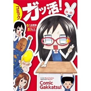 �R�~�b�N �K�b��!