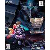 Muvluv Alternative Limited Edition - Ps3