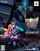 マブラヴ・オルタネイティヴ(限定版)