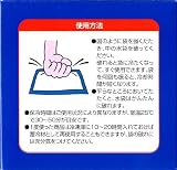 ｶﾞﾂﾝと叩けば冷える!!瞬間冷却剤5袋入れ
