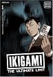 Ikigami, Volume 1 (Ikigami): v. 1