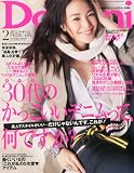 Domani (�ɥޡ���) 2012ǯ 02��� [����]