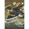 Ares Vol.2
