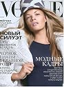 Vogue - Russian Edition