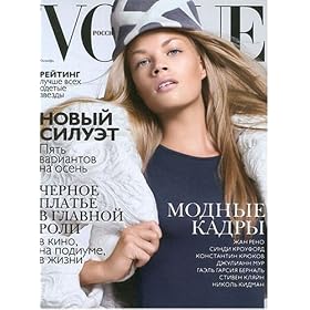 Vogue - Russian Edition by 