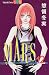 Book Mars Vol 12 (In Japanese)