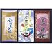 知覧茶・煎茶ティーバッグ(極)・八重山黒糖ギフト CB-2: ●煎茶(知覧茶)60g×1・煎茶ティーバッグ5g×10袋・八重山黒糖160g×1 【化粧箱入】 【組立区分:完成品】