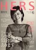 HERS (ハーズ) 2008年 06月号 [雑誌]