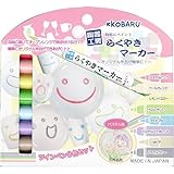 らくやきマーカー ツインペン(パステル)8色セット 陶器用マーカー