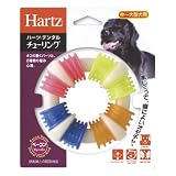 HartzDentaltoy�@�n�[�c�f���^���@�`���[�����O�@L�@���^�������^���p
