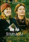 Stepmom Movie Poster (11 x 17 Inches - 28cm x 44cm) (1998) Chinese Style A -(Julia Roberts)(Susan Sarandon)(Ed Harris)(Jena Malone)(Liam Aiken)(Lynn Whitfield)