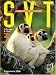 SVT 3e chez Livres sur le nom: 51OVNn-%2BK3L._SL75_