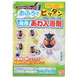 おふろでピッタン 薬用あわ入浴剤 仮面ライダーフォーゼ(入浴剤)