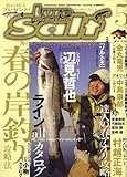 Lure magazine salt (ルアーマガジン・ソルト) 2008年 05月号 [雑誌]-