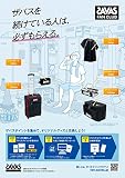 ザバス ホエイプロテイン100 ココア味【50食分】 1,050g