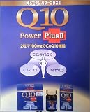 キューテン　パワープラスⅡの画像