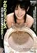��������ߥåȥ쥹 ͥ�ڤ����� �ɥ��� [DVD]