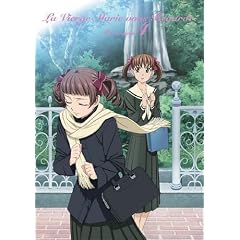 マリア様がみてる 4thシーズン 第4巻 <通常版> [DVD]