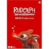 ルドルフ 赤鼻のトナカイ【通常盤】