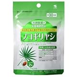 小林製薬の栄養補助食品 ノコギリヤシ