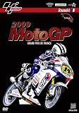 2009 MotoGP Round4 フランスGP [DVD]