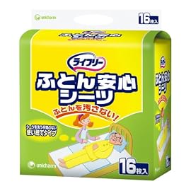ライフリー ふとん安心シーツ 16枚