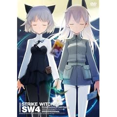 ストライクウィッチーズ 限定版 第4巻 [DVD]