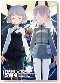�X�g���C�N�E�B�b�`�[�Y ����� ��4�� [DVD]�̃C���[�W���g�傷��