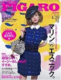 madame FIGARO japon (フィガロ ジャポン) 2009年 4/20号 [雑誌]